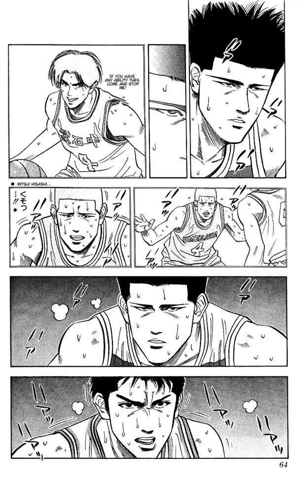 Slam Dunk, Chapter 92 image 18